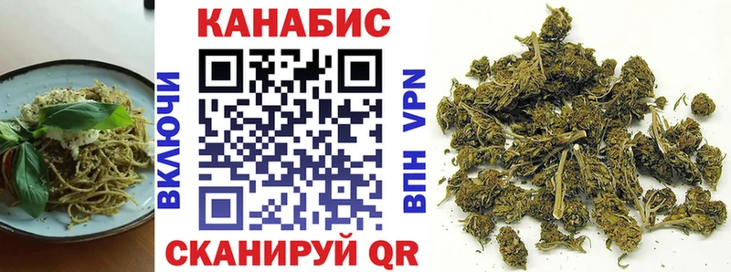 Печенье с ТГК конопля  mega ССЫЛКА  Белозерск 