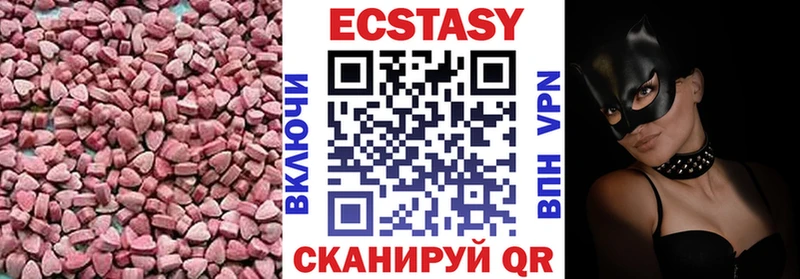 Ecstasy 280мг  Белозерск 