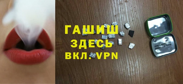 бутик Армянск
