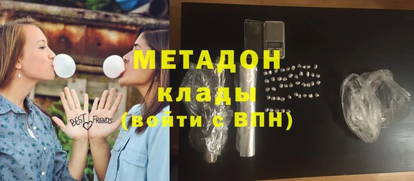 бутик Армянск