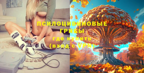 бутик Армянск