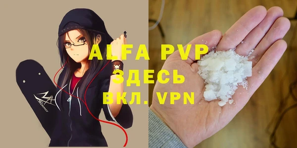 2c-b Арсеньев