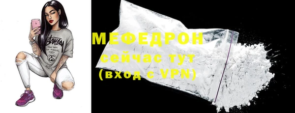 2c-b Арсеньев