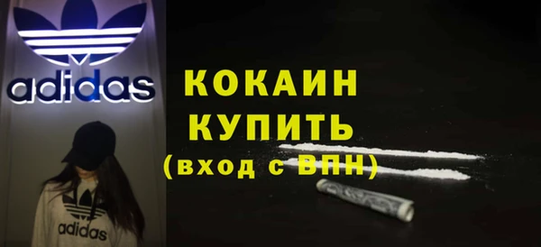 2c-b Арсеньев