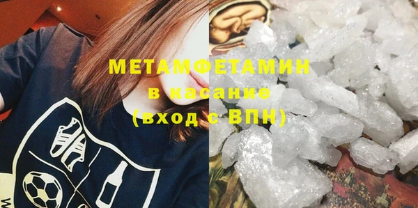2c-b Арсеньев