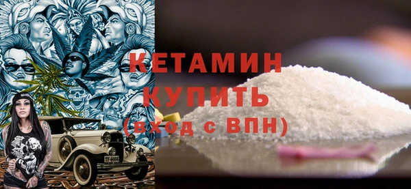 2c-b Арсеньев