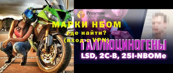 2c-b Арсеньев