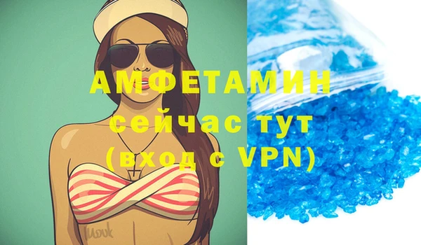 бутик Армянск