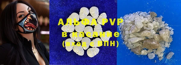 2c-b Арсеньев