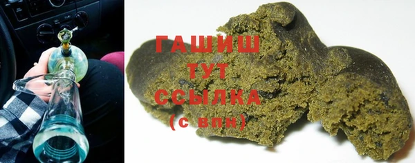 2c-b Арсеньев