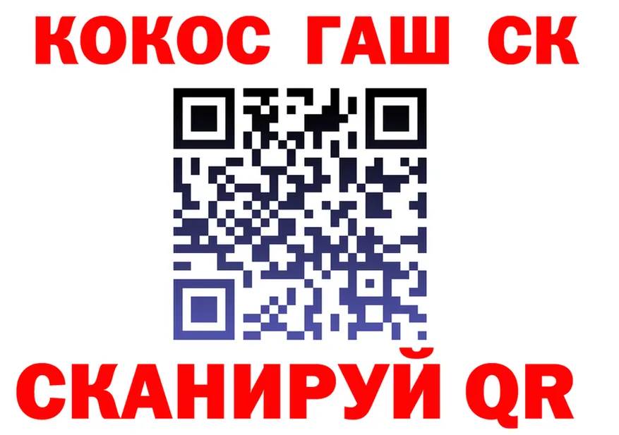 ГАШ VHQ зеркало это MEGA Белозерск