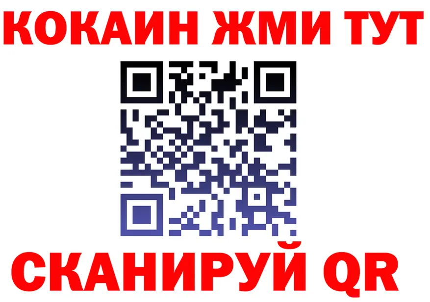 A PVP VHQ зеркало мориарти мега Белозерск