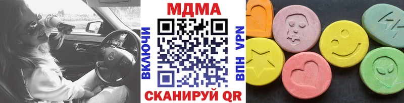 МДМА молли  как найти наркотики  Белозерск 