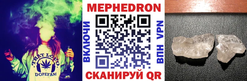 купить  сайты  Белозерск  МЯУ-МЯУ VHQ 
