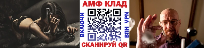 даркнет сайт Белозерск Метамфетамин мет