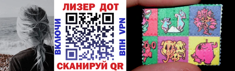 Марки N-bome 1500мкг  Белозерск 