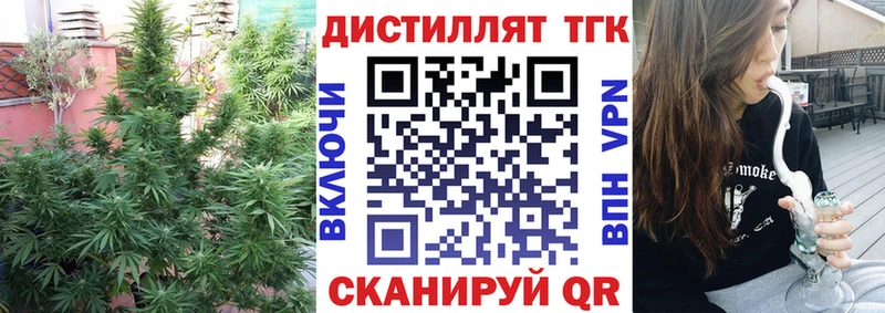 гидра   купить  цена  Белозерск  Дистиллят ТГК жижа 
