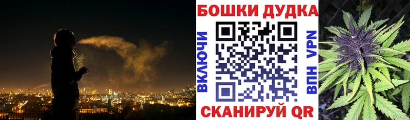 МАРИХУАНА Ganja Белозерск